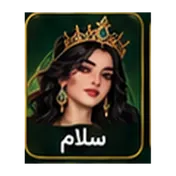 استیکر بازی حکم رویال